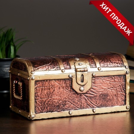 Piggy bank "chest" 24cm