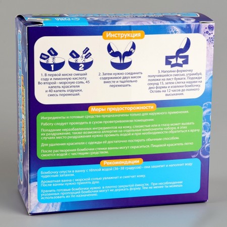 Do -it -yourself bombs for bathtubs "Pixel Conduct", a set for creativity-6