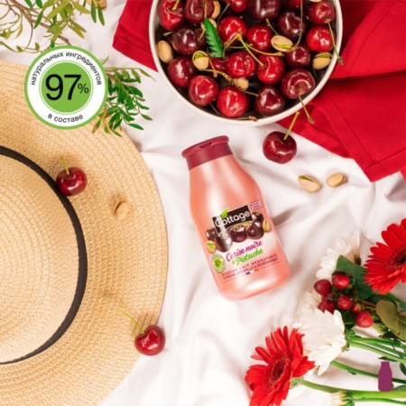 Cottage Douche Lait Hydratante shower “Cherry and pistachi”, moisturizing, 250 ml-5
