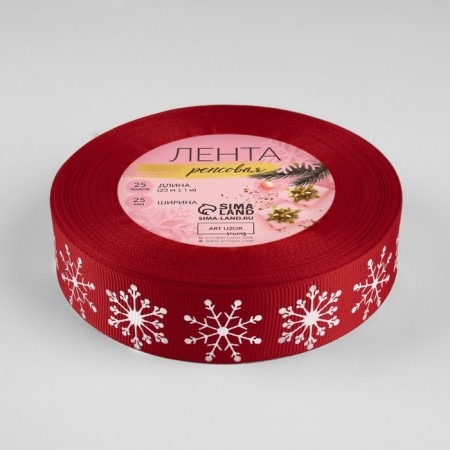 Republic tape "Snowflakes", 25 mm, 23 ± 1 m, color red No. 1133-1