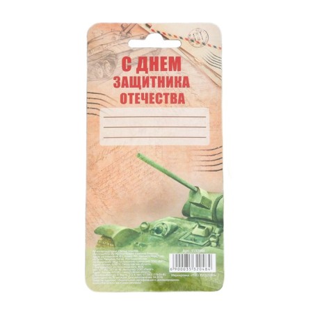 Pen-tank "Great victories!" On the substrate-5