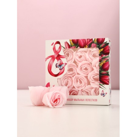 Soap of firm petal "from March 8", 16 pcs, pale pink color