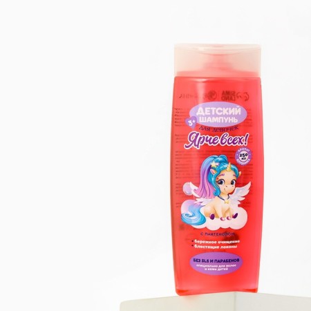 Hair shampoo "Brighter", 250 ml, streamer aroma, pure happiness-4