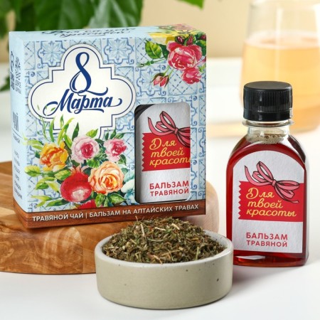 Set "March 8": herbal tea 20 g, natural balm 100 ml.