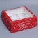 Folding box for 9 cupcakes with the window of “Magic New Year!”, 25 x 25 x 10 cm, New Year