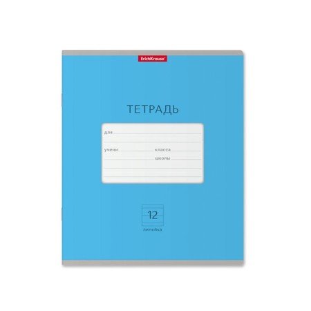 Notebook 12 sheets in the Erichkrause Bright "Classic" line, cover covering cardboard, blue-1