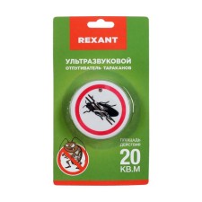 Rexant 71-0025 cockroaches, ultrasound, 20 m2, 220 V