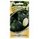 Semen zucchini "cook", 2 g