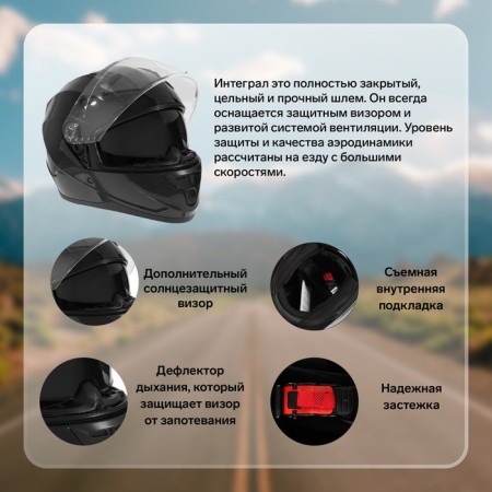 The helmet integral with two visors, size XL (60-61), BLD-M67E model, black glossy-1