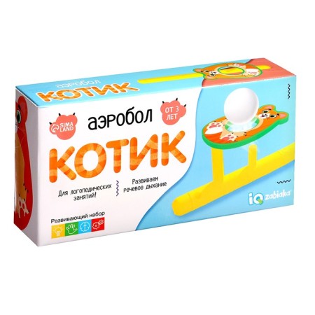 Aerobol "Kotik"-4