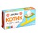 Aerobol "Kotik"