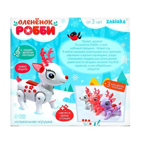 Interactive toy "Robbie Oosse", Sound, Light, Color White-10