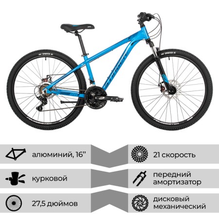 Bicycle 27.5 "Stinger Element Evo, Blue color, p. 16"-1