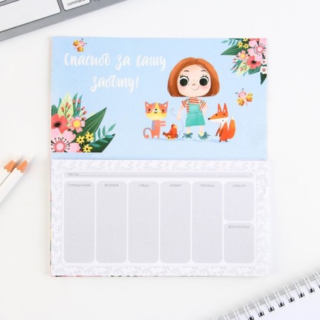 Set Diary, Planing and Pen "Best Educator"-13