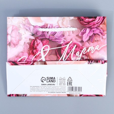 Gift Laminated Horizontal Package, Packaging, “From March 8”, S 12 x 15 x 5.5 cm-4