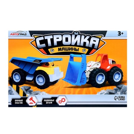 Excavator "Construction", mobile parts, plastic-7