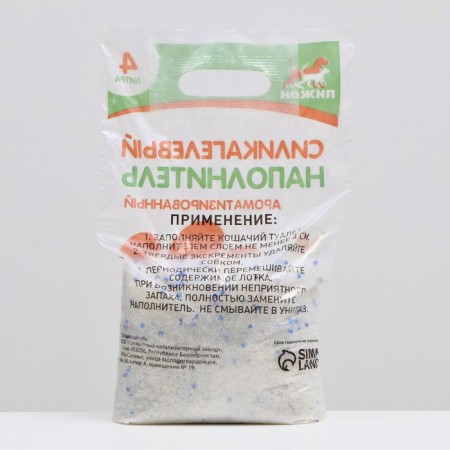 Filler Silichele "Piggon", 4 l, lavender aroma-1
