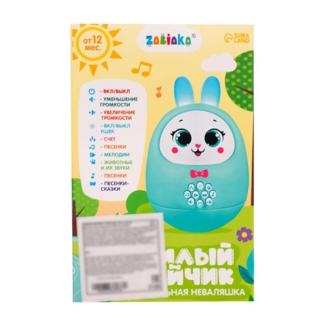 Musical Nevalyashka "Sweet Bunny", Sound, Light, Blue Color-4