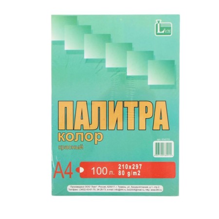 Color paper A4, 100 sheets "Palette Color" intensive, red, 80 g/m²