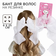 Выпускной. Бант для волос на резинке, белый, 6х25 см, Кошечка Мари