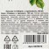 Balm with propolis "since March 8": rosehip, chamomile, natural flower honey, 100 ml.