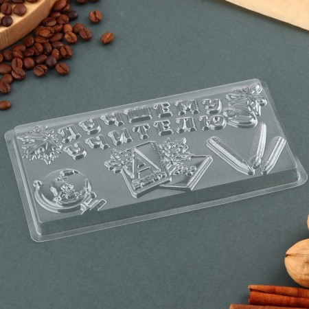 Chocolate shape - tiles "Best Teacher", 18 x 9.5 cm-1