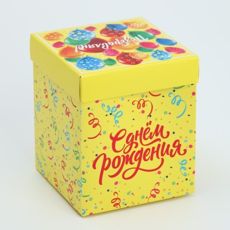 Gift folding box with 3D effect, packaging, “Happy Birthday!”, 11 x 11 x 13 cm-5