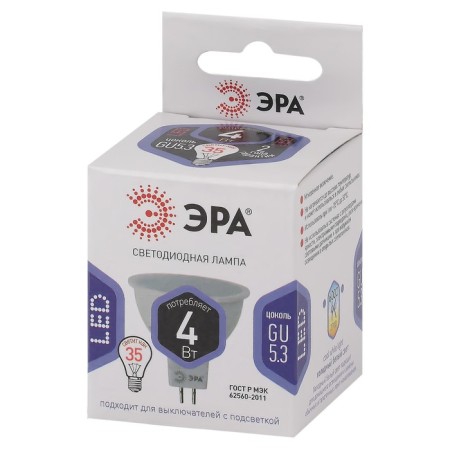 LED LED era Standard "Sofit", 4 W, GU5.3, 320 lm, 6000K, glow cold white-2