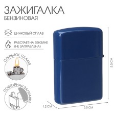 Gasoline lighter 