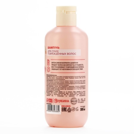 Hair shampoo, power and fortification, 300 ml, cherry aroma, Tropic Bar by Ural Lab-5