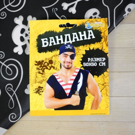 Бандана «Глава пиратов», 50х50 см-5