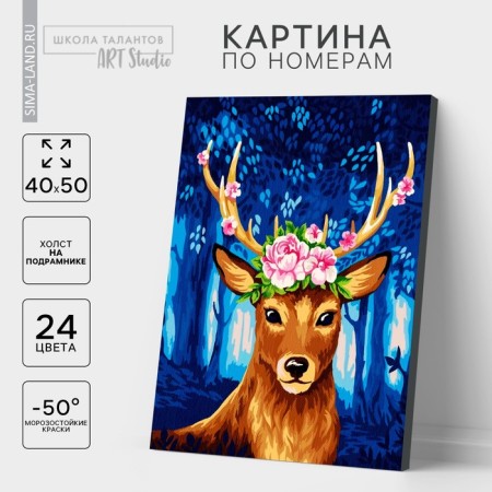 Picture on numbers on a canvas with a subframe "Fairytale Deer", 40 x 50 cm