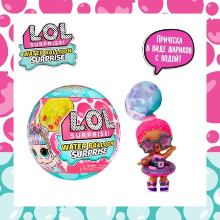 Water Balloon ball with accessories-1