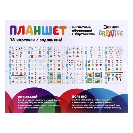 Magnetic tablet training with cards, 18 cards-7