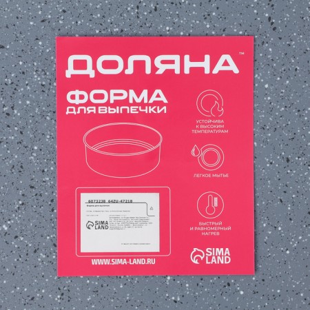 Board of the share, d = 28 cm, removable bottom, anti -stick coating, color gray color-7