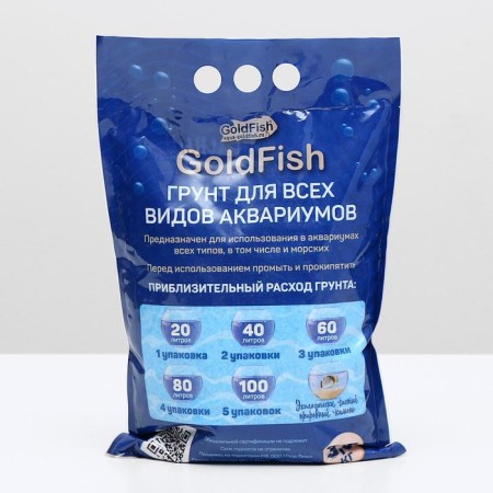 Aquarium set TV 45 l, wenge-11