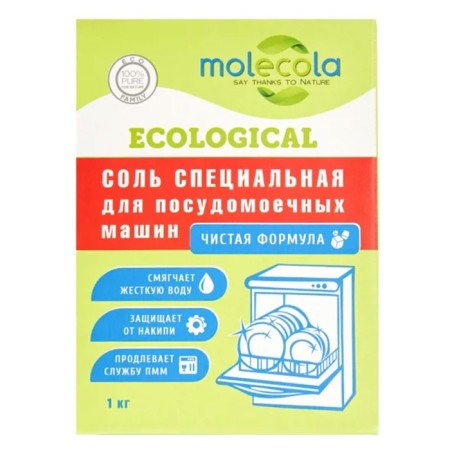 Salt specialized for dishwashers Molecola, 1 kg