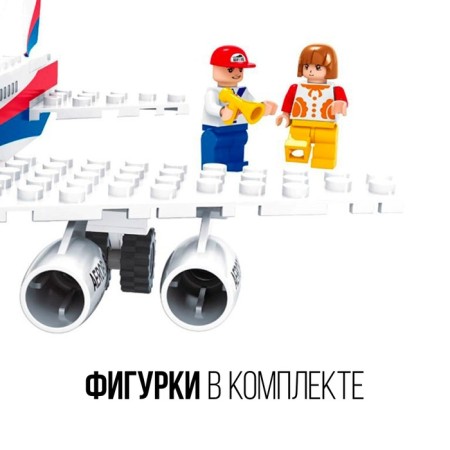 Designer "Passenger aircraft", 78 details-3