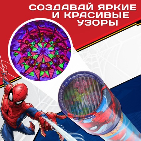 Kaleidoscope, Spider-Man-3