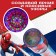 Kaleidoscope, Spider-Man