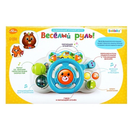 Developing toy "Funning", with light and sound effects, mix-11