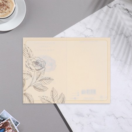 Postcard "On a wonderful birthday!" Congrev, embossing, flower-1