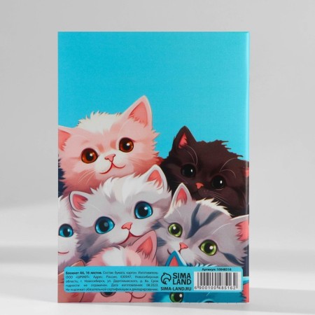 Notepad in the soft cover A6, 16 L "The mood to be happy"-4