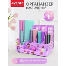 Desktop organizer, Davente Universal, 32.5 x 30.4 x 26.3 cm, lilac