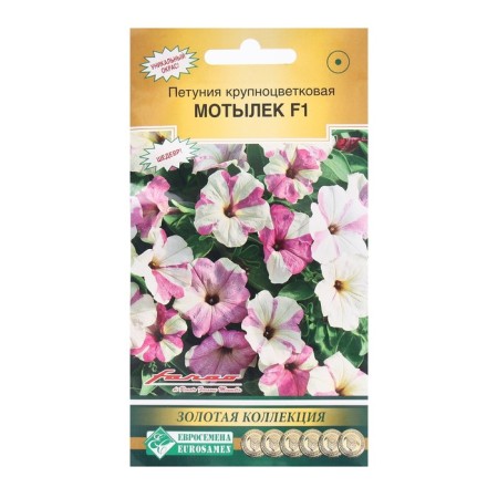 Flowers of Petunia Flowers Large -flowered Moth F1, 5 dragees