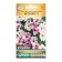 Flowers of Petunia Flowers Large -flowered Moth F1, 5 dragees