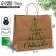 Package Gift Craft Dreams Come True, 32 x 28 x 15 cm, New Year