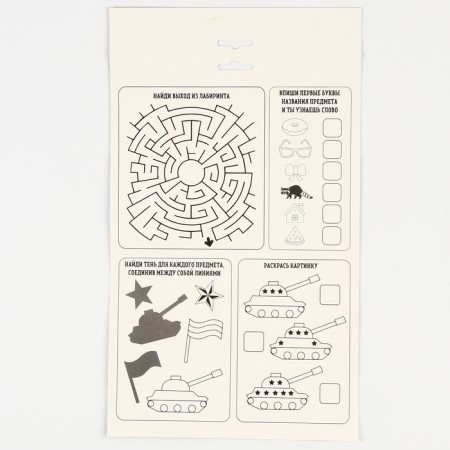 Set for creating a toy made of felt "tank"-6
