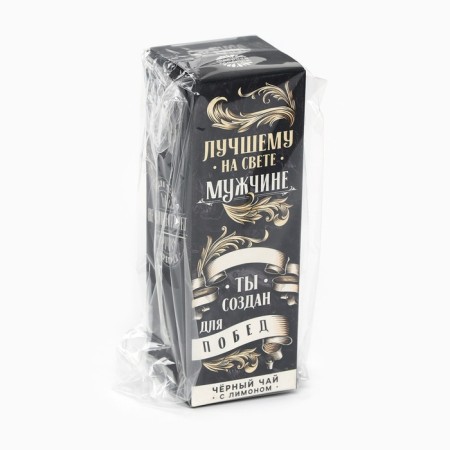 Чай чёрный в бутылке «Ты создан для побед», 20 г.-8