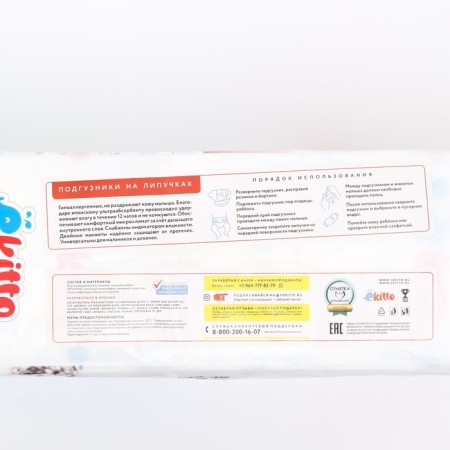 Pisages on Velcro Ekitto L 12 kg 44 pcs-1